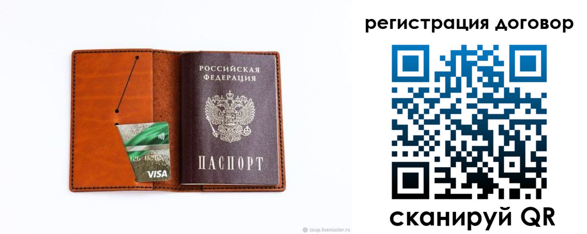 временная регистрация в Вятских Полянах