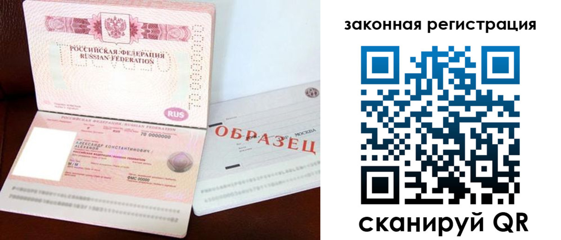 прописка ребенка в Вятских Полянах